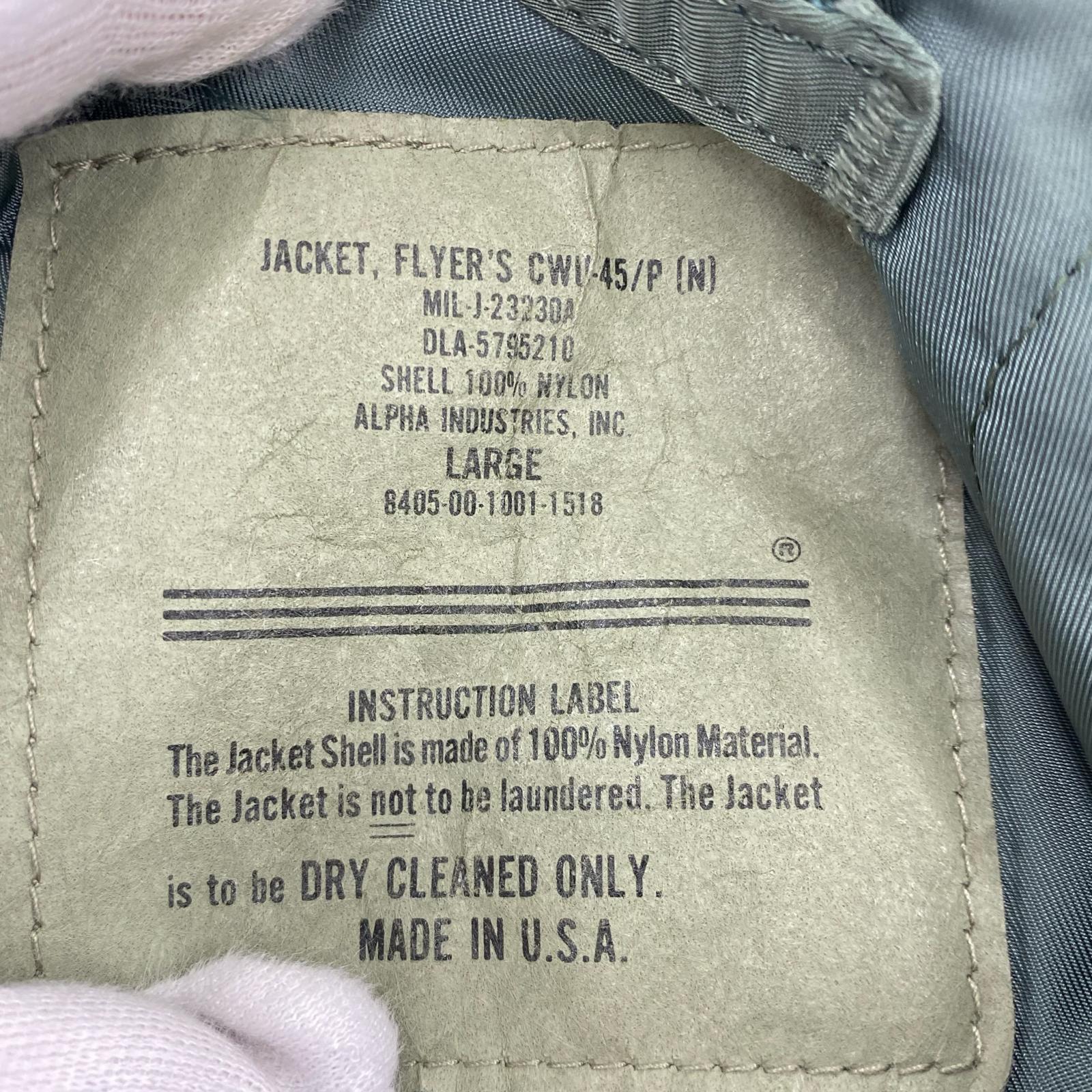 ジャケット 90s CWU-45/P KHK L カーキ