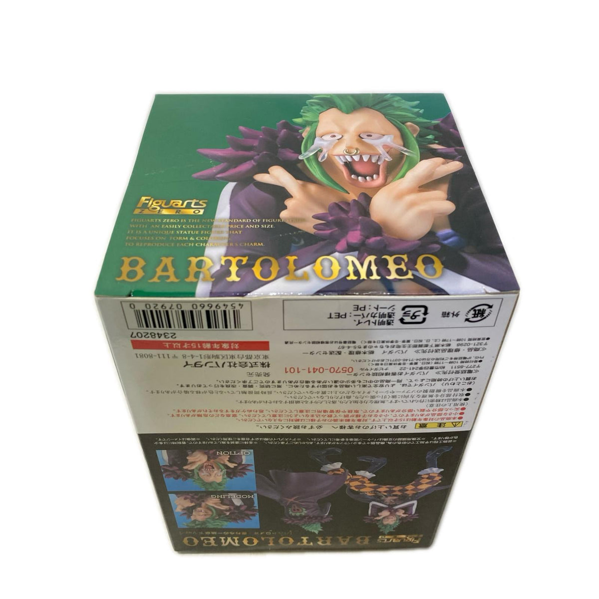 フィギュアーツZERO バルトロメオ 麦わらの一味傘下ver. ワンピース フィギュア/グッズ