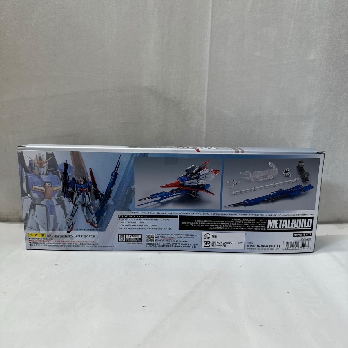 METAL BUILD Zガンダム ガンダム BANDAI フィギュア/グッズ