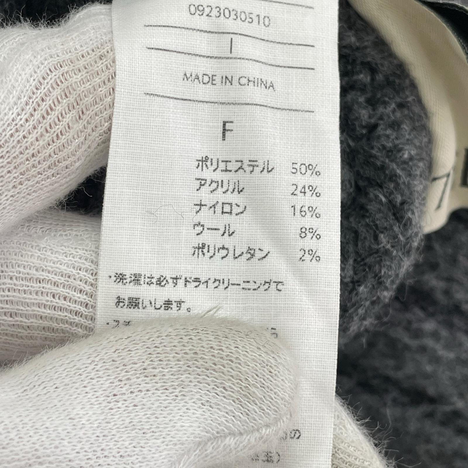 ニット TELOPLAN/kenzie knit/ケーブルニット フリー グレー