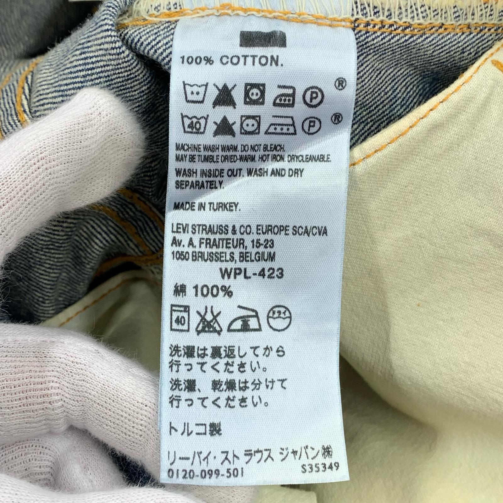 デニムパンツ 501XX 1974年モデル(W28) 28 ブルー