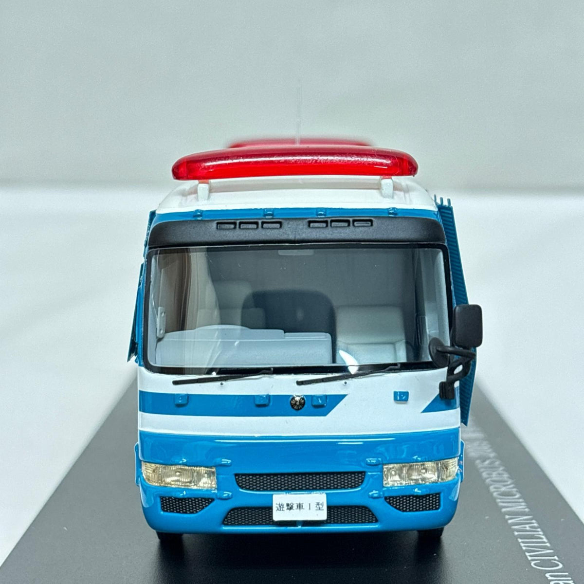 RAI'S 警察本部警備部機動隊遊撃車両(I型) Nissan CIVILIAN MICROBUS 2009 警察本部警備部機動隊遊撃車両(1型) ヒコセブンプラス スケールカー