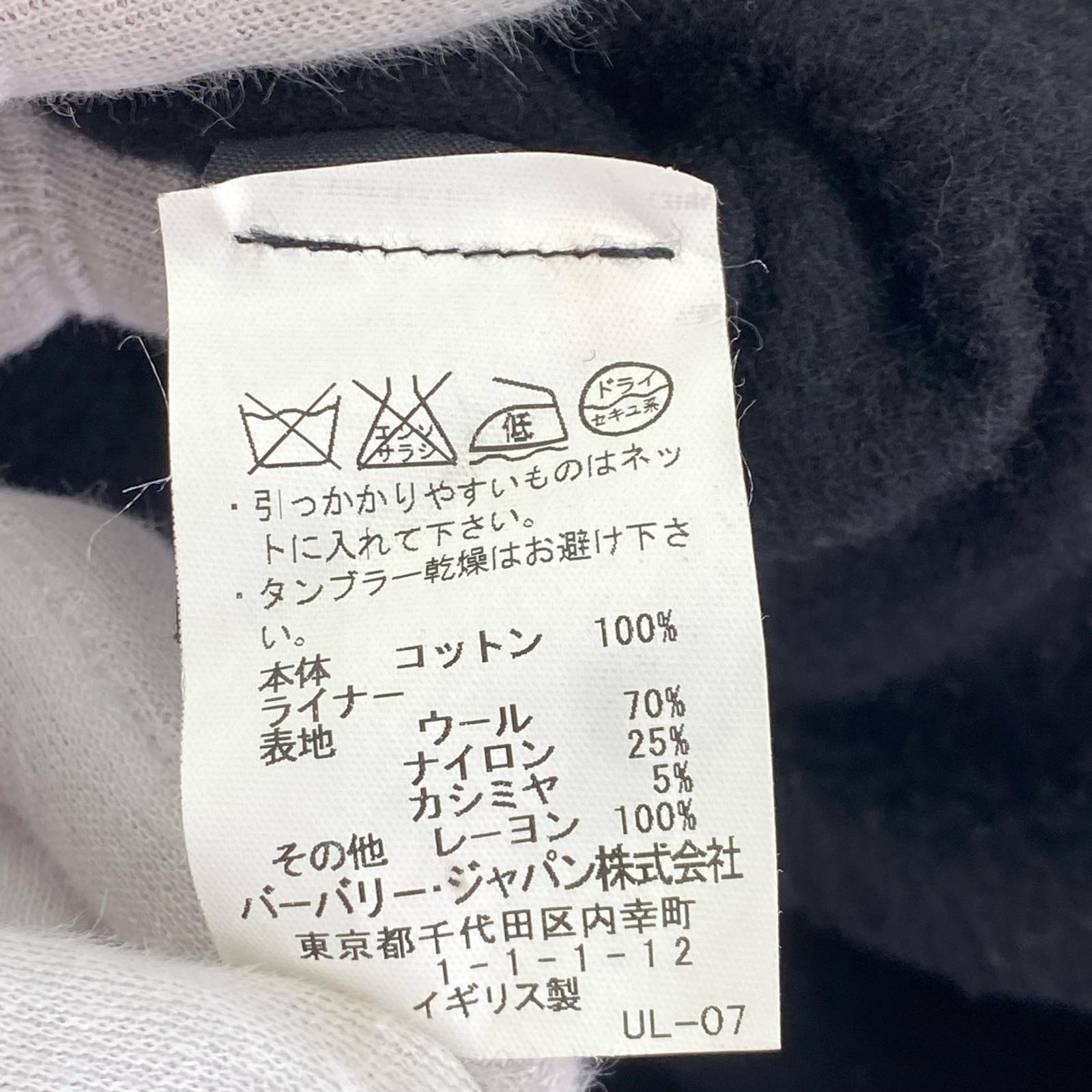 ジャケット ライナー付 トレンチコート ベージュ 48 ベージュ