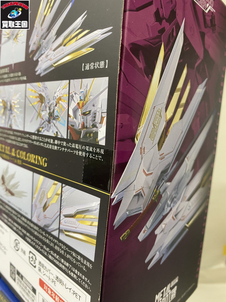 METAL ROBOT魂 ストライクフリーダム弐式+プラウドディフェンダー フィギュア/グッズ