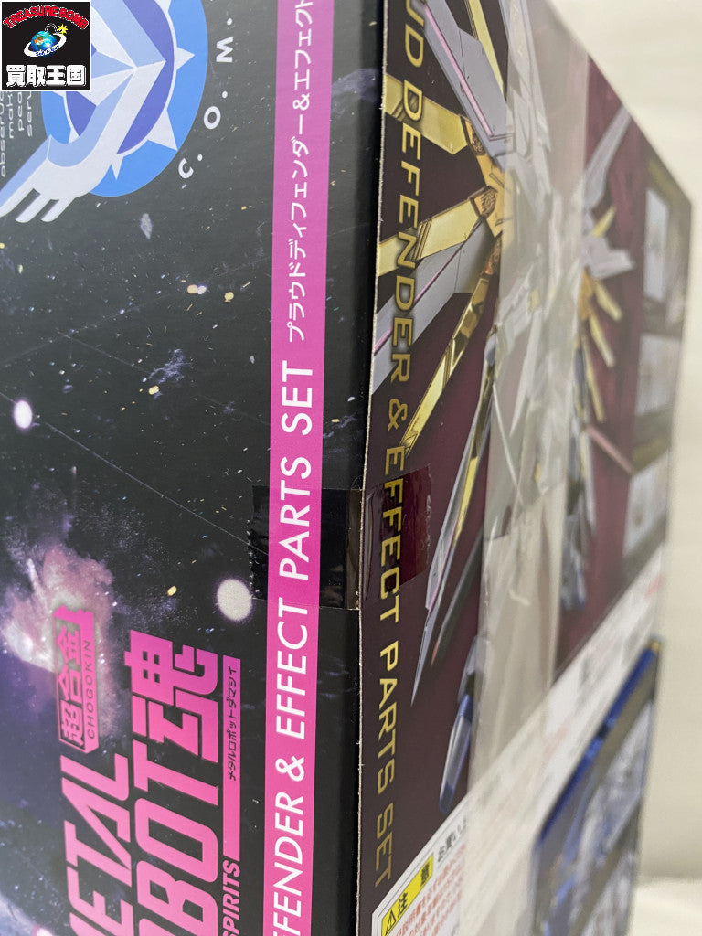 METAL ROBOT魂 ストライクフリーダム弐式+プラウドディフェンダー フィギュア/グッズ