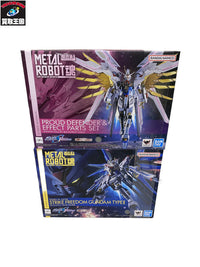 METAL ROBOT魂 ストライクフリーダム弐式+プラウドディフェンダー フィギュア/グッズ