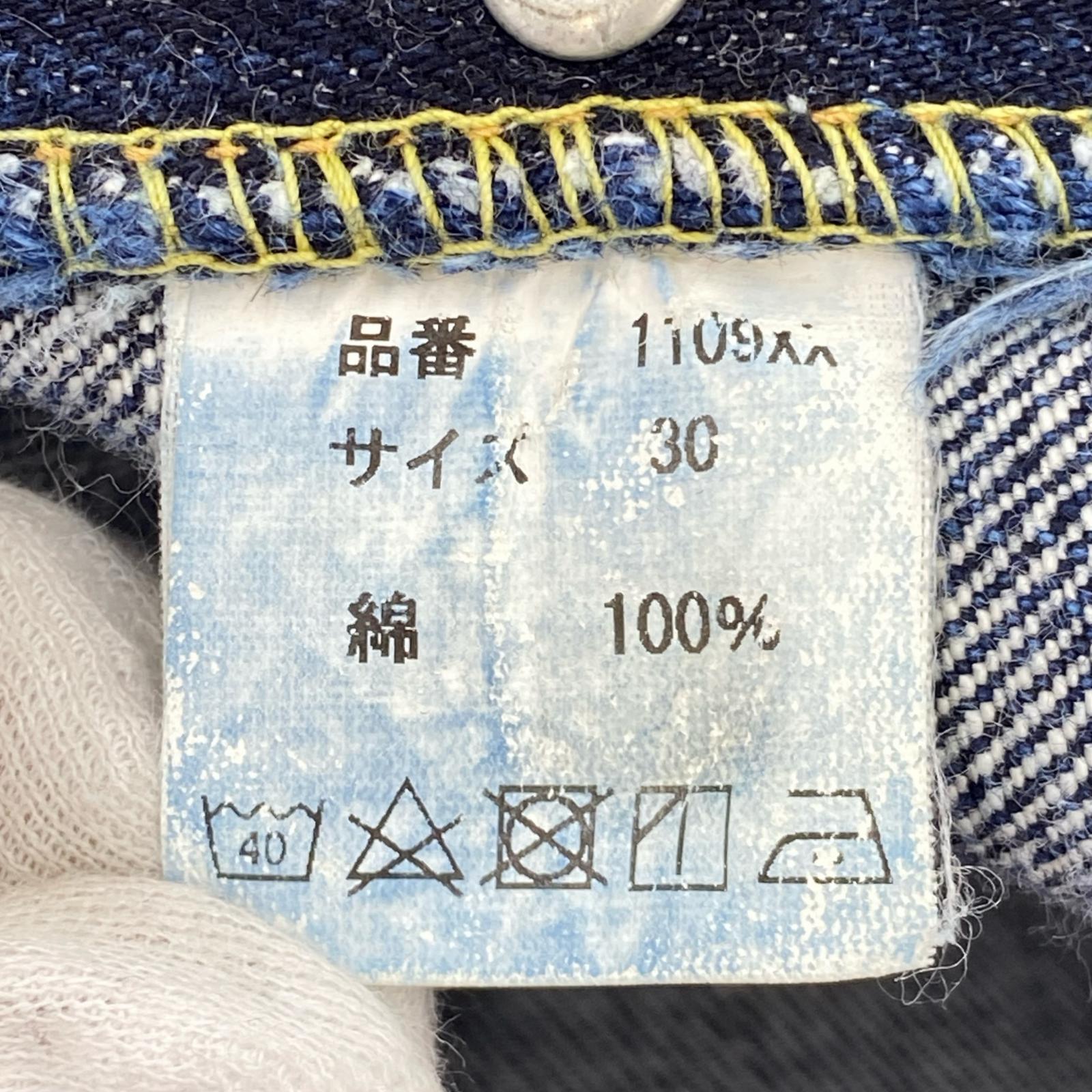 デニムパンツ 1109 w30 30 ブルー