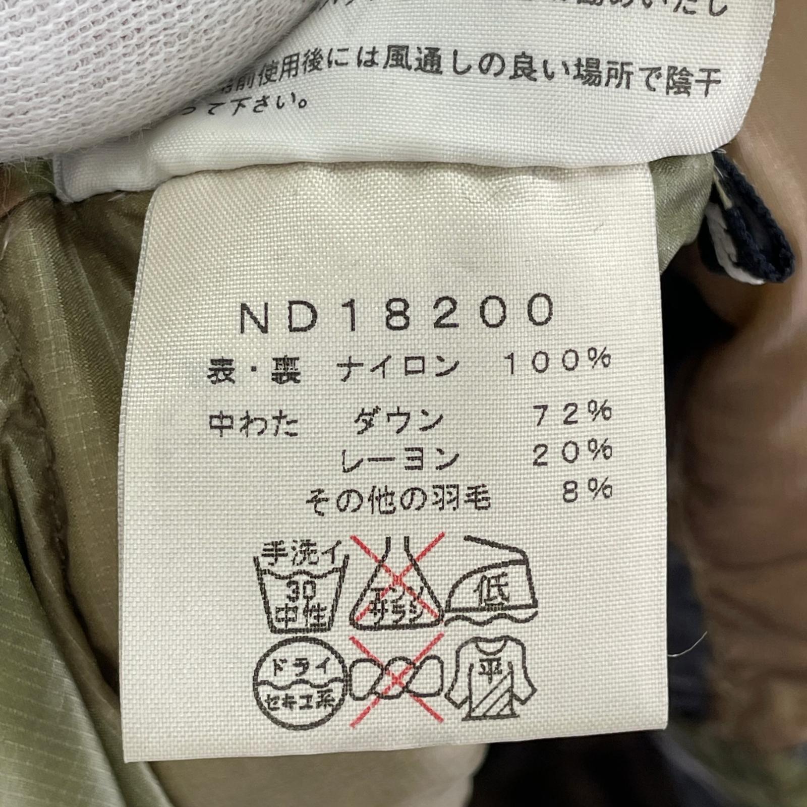 ダウンジャケット カモフラ