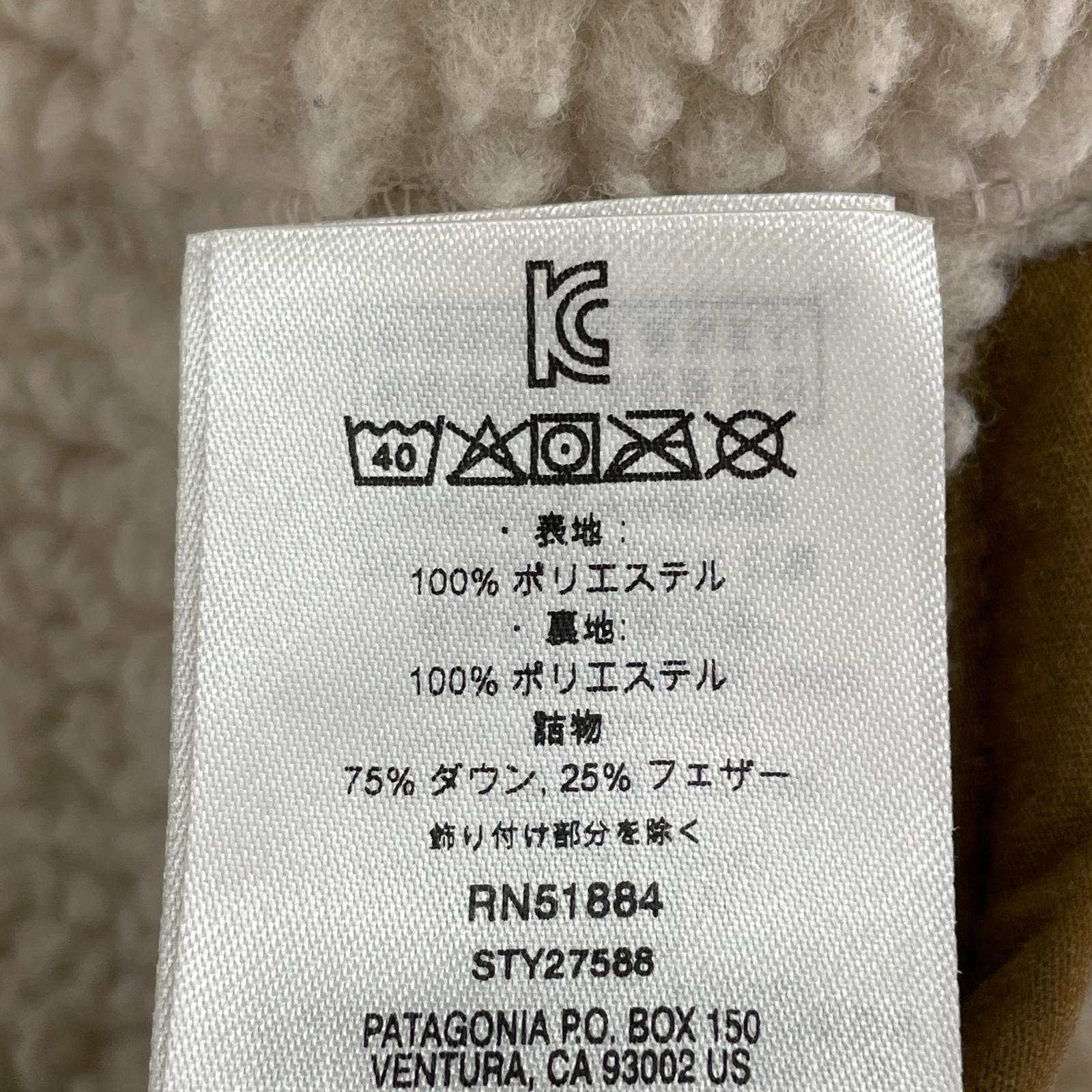 長袖シャツ REVERSIBLE BIVY DOWN VEST