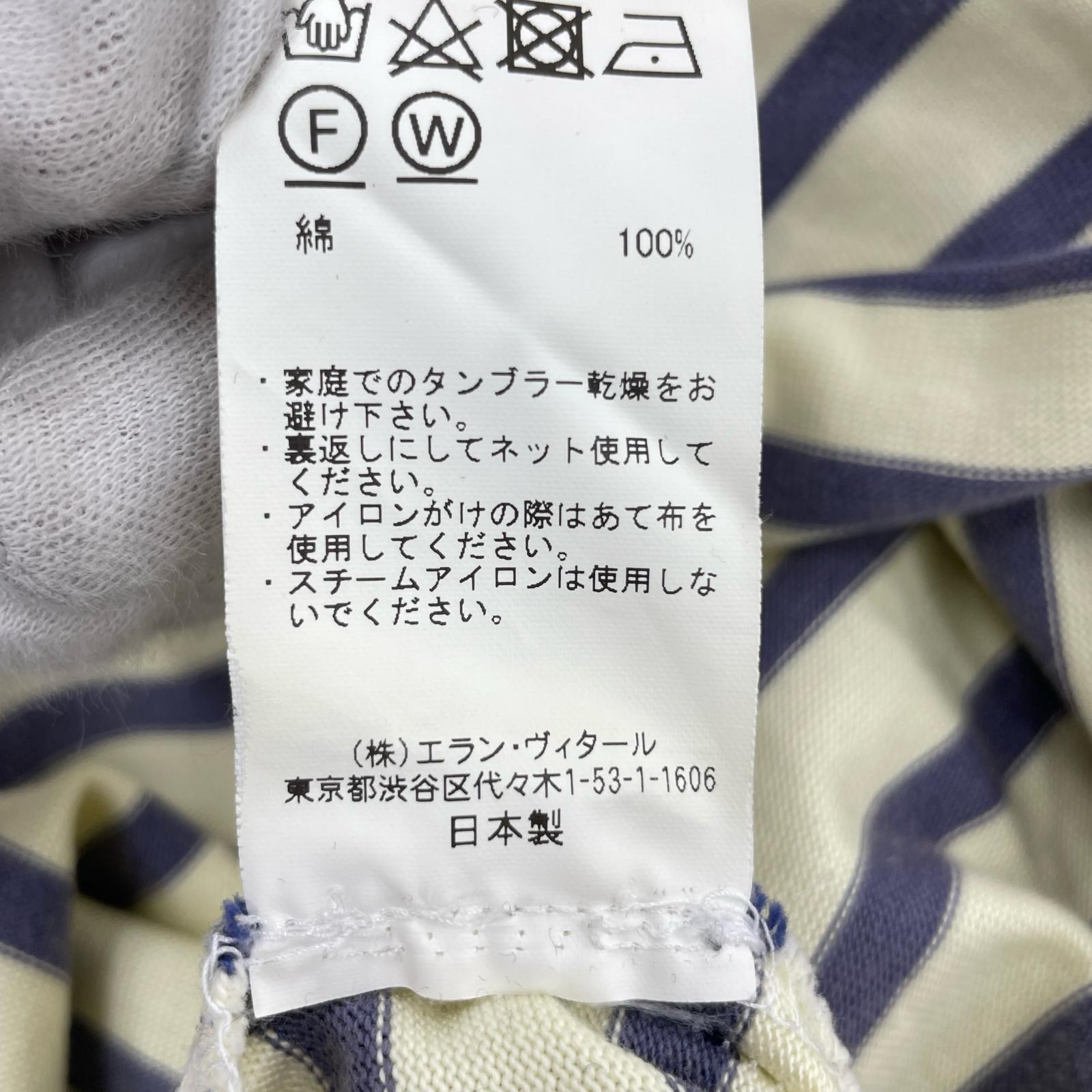 長袖Tシャツ ボーダー/4/イエロー/MT1103-0803A 4