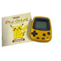 ポケットピカチュウ フィギュア/グッズ