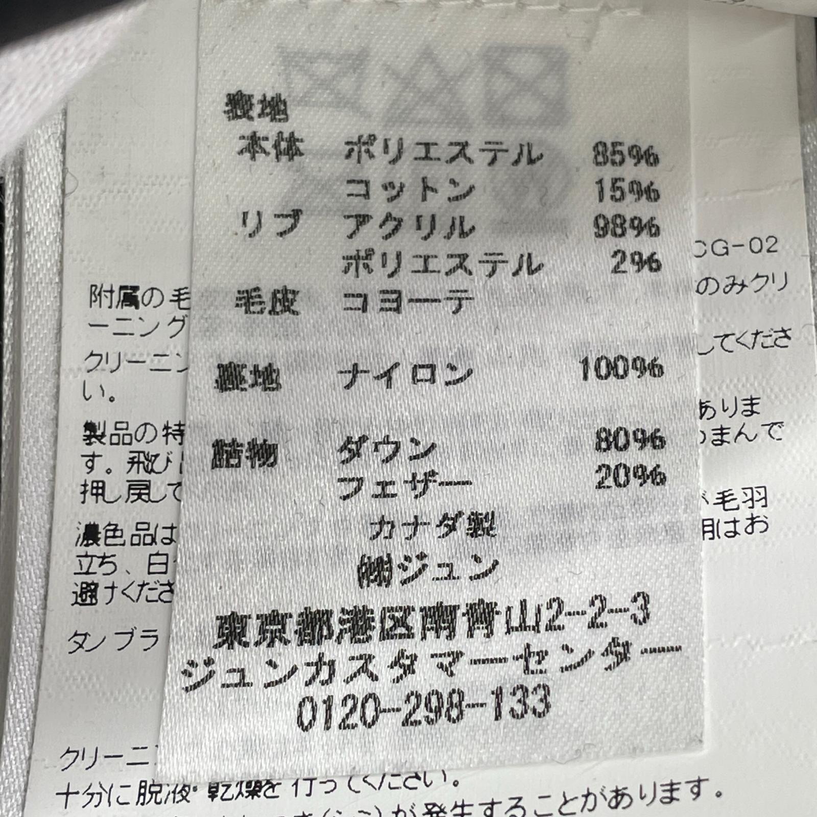 ダウンジャケット CHATEAU PARKA L ブラック