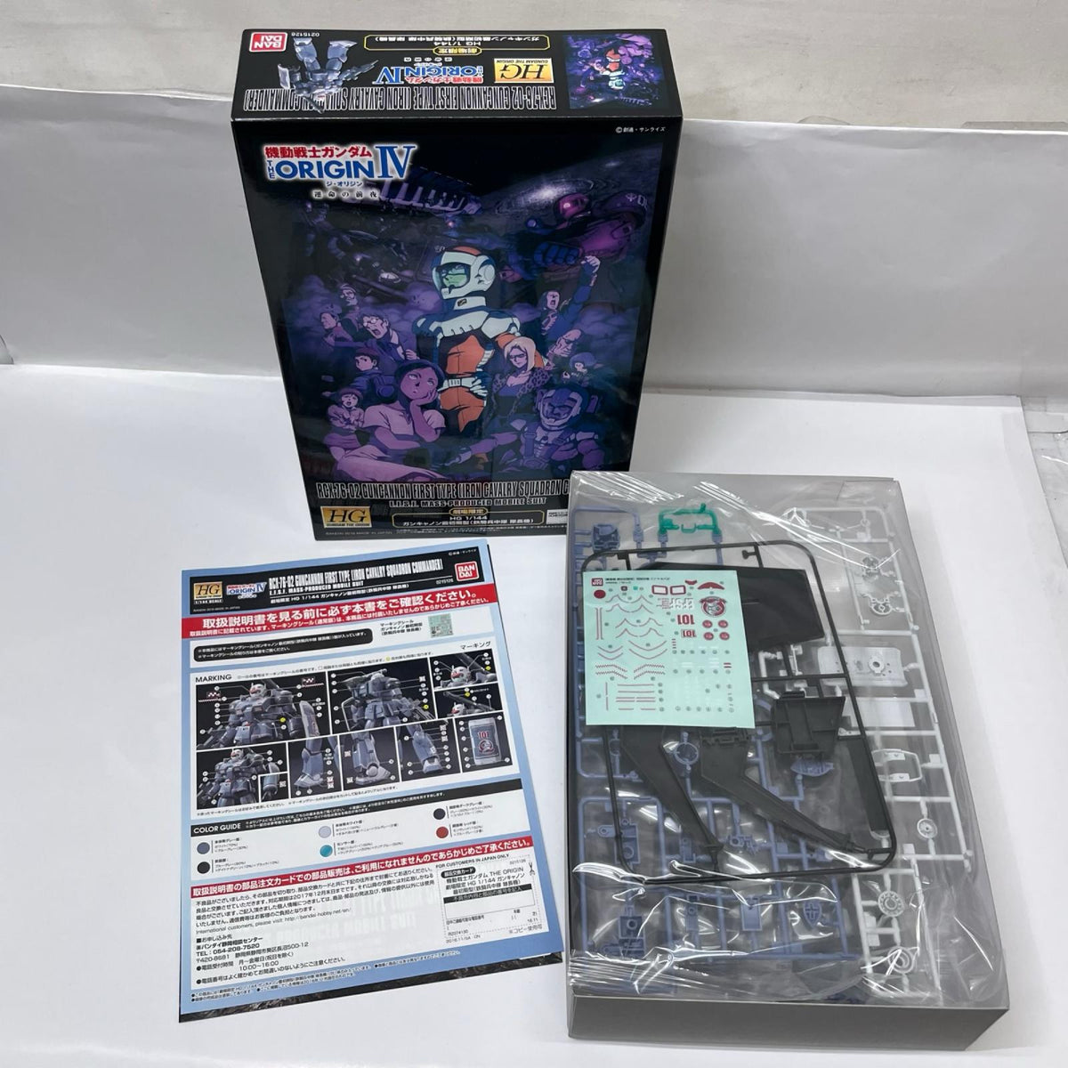 1/144 HG RCX-76-02 ガンキャノン 最初期型 鉄騎兵中隊 隊長機 機動戦士ガンダム THE ORIGIN IV 運命の前夜 バンダイ(BANDAI) ガンプラ