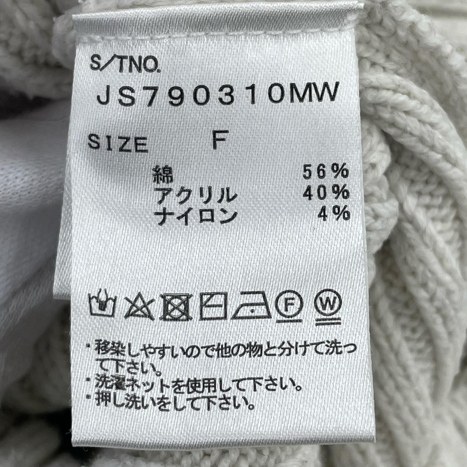 ワンピース JEANASIS eL ニットワンピース フリー グレー