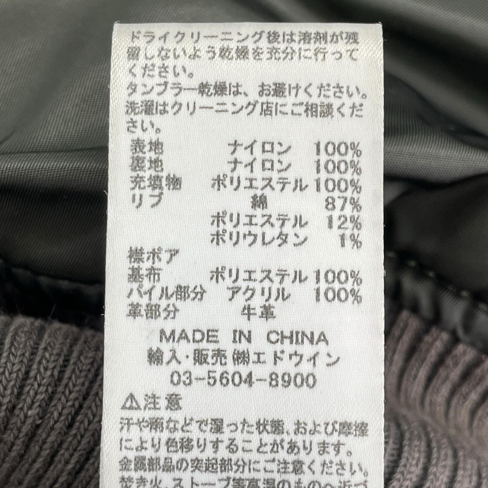 ジャケット フライトジャケット 21010-076 カーキ L カーキ