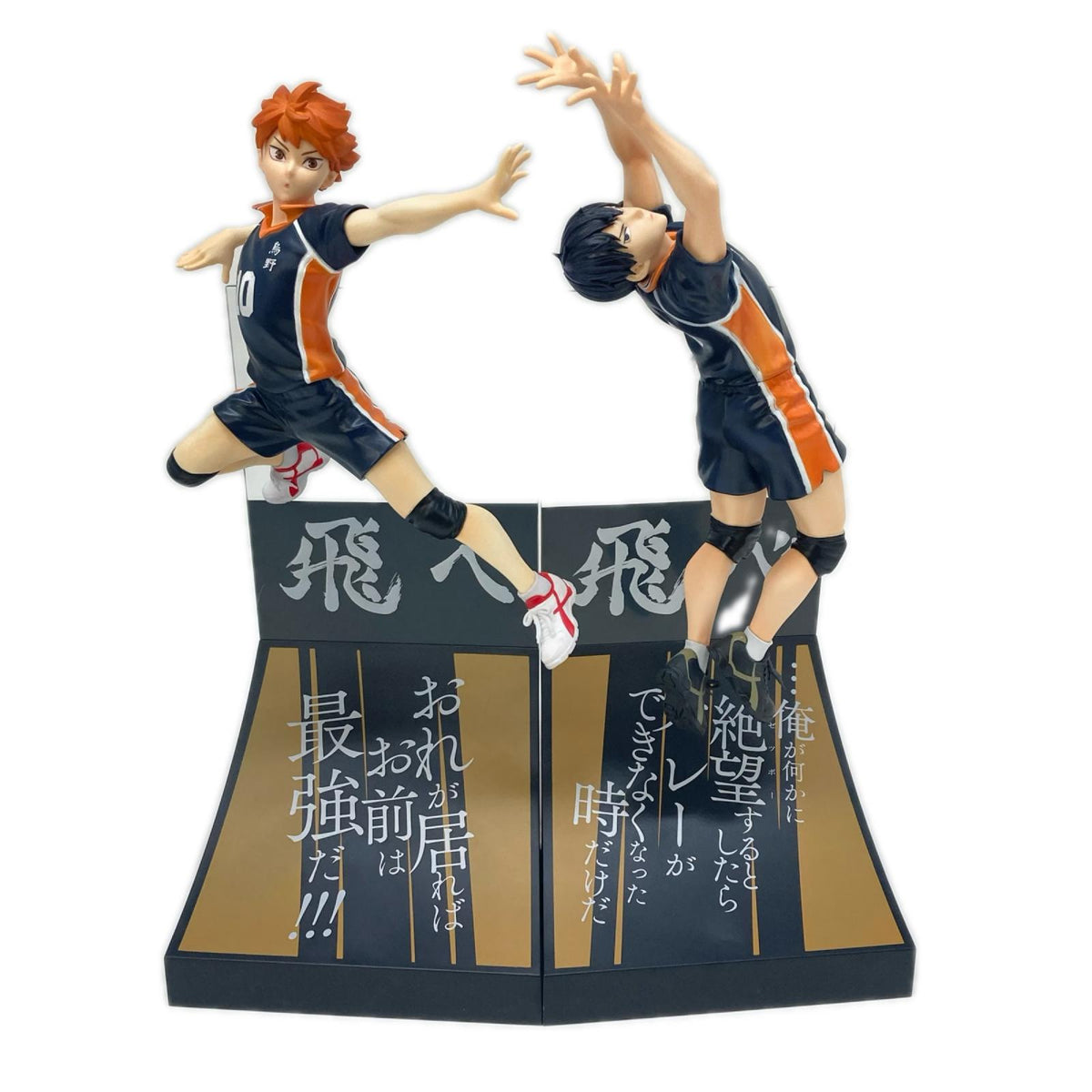 ハイキュー!! Happyくじ A・B賞 日向翔陽・影山飛雄セット ハイキュー フィギュア/グッズ
