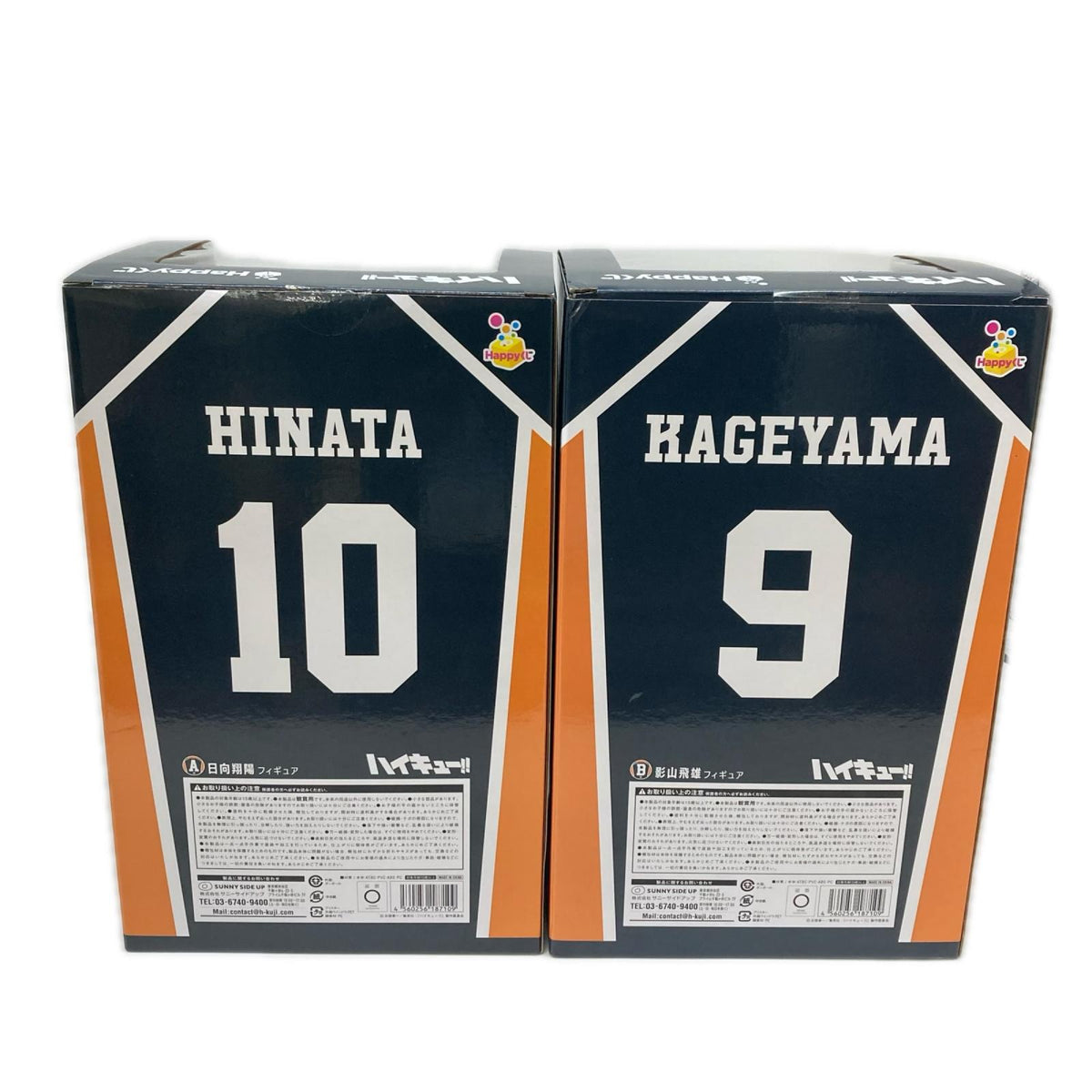ハイキュー!! Happyくじ A・B賞 日向翔陽・影山飛雄セット ハイキュー フィギュア/グッズ