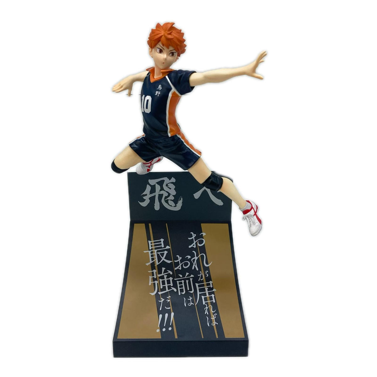 ハイキュー!! Happyくじ A・B賞 日向翔陽・影山飛雄セット ハイキュー フィギュア/グッズ