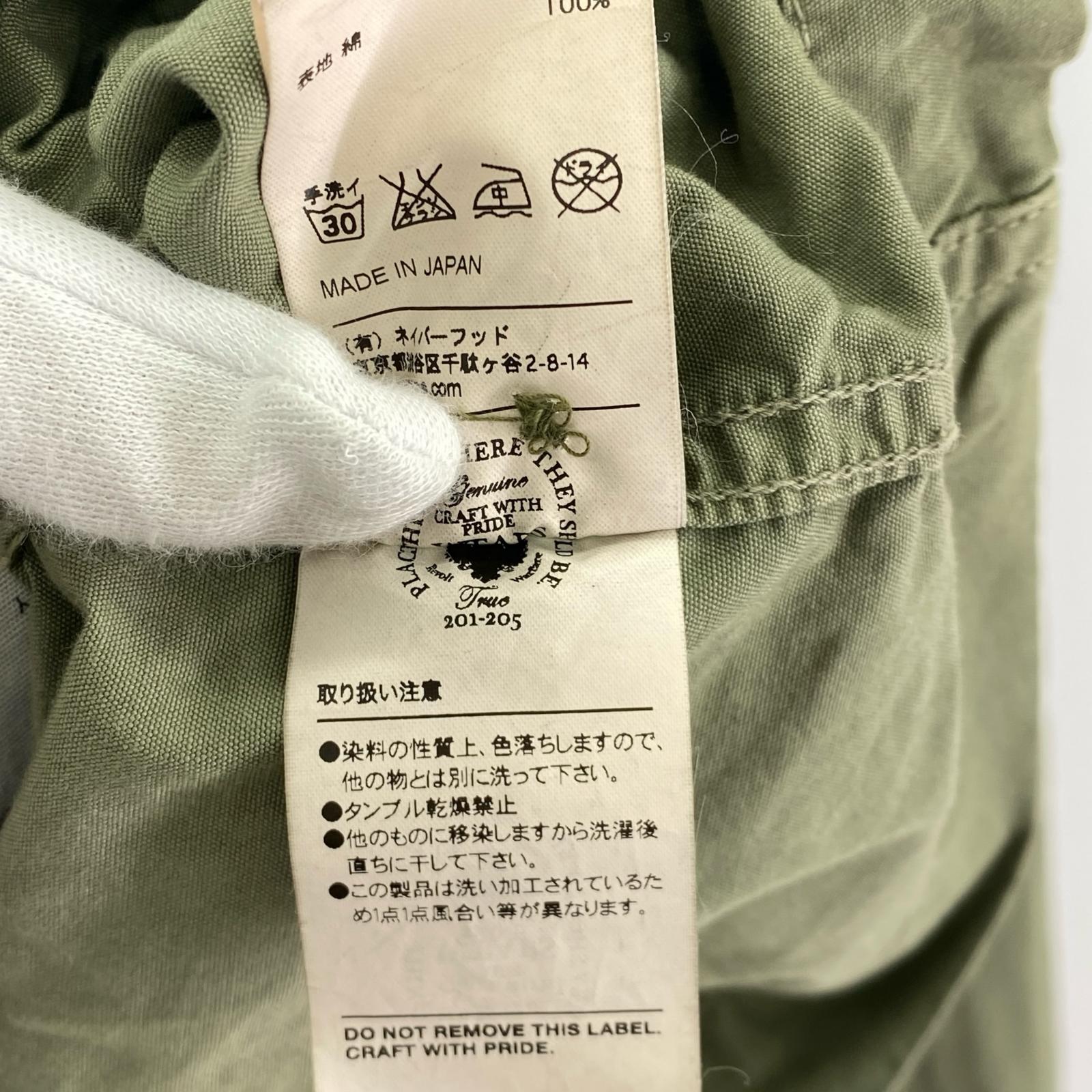 ジャケット ミリタリージャケット 1 カーキ