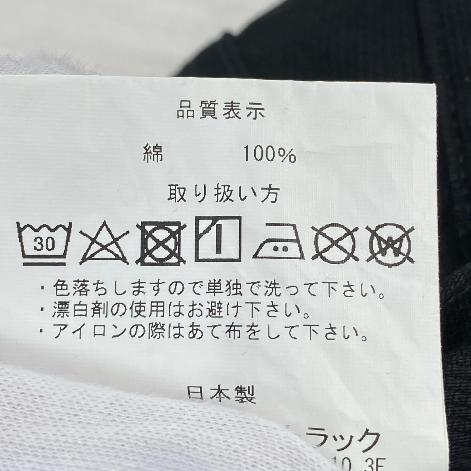 パンツ 黒 (S) S ブラック