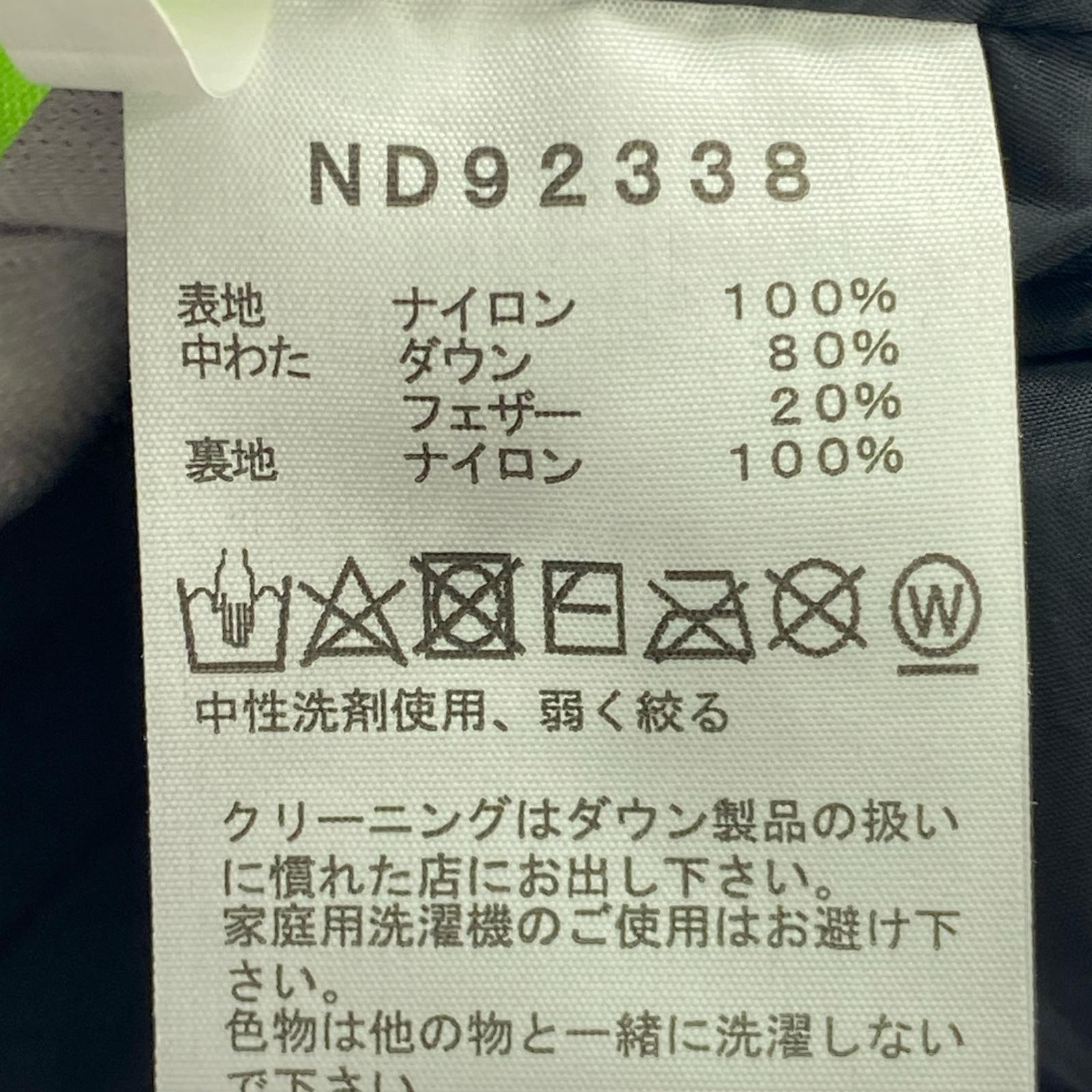 ダウンベスト ヌプシ ダウンベスト 黒 ND92338 L L ブラック