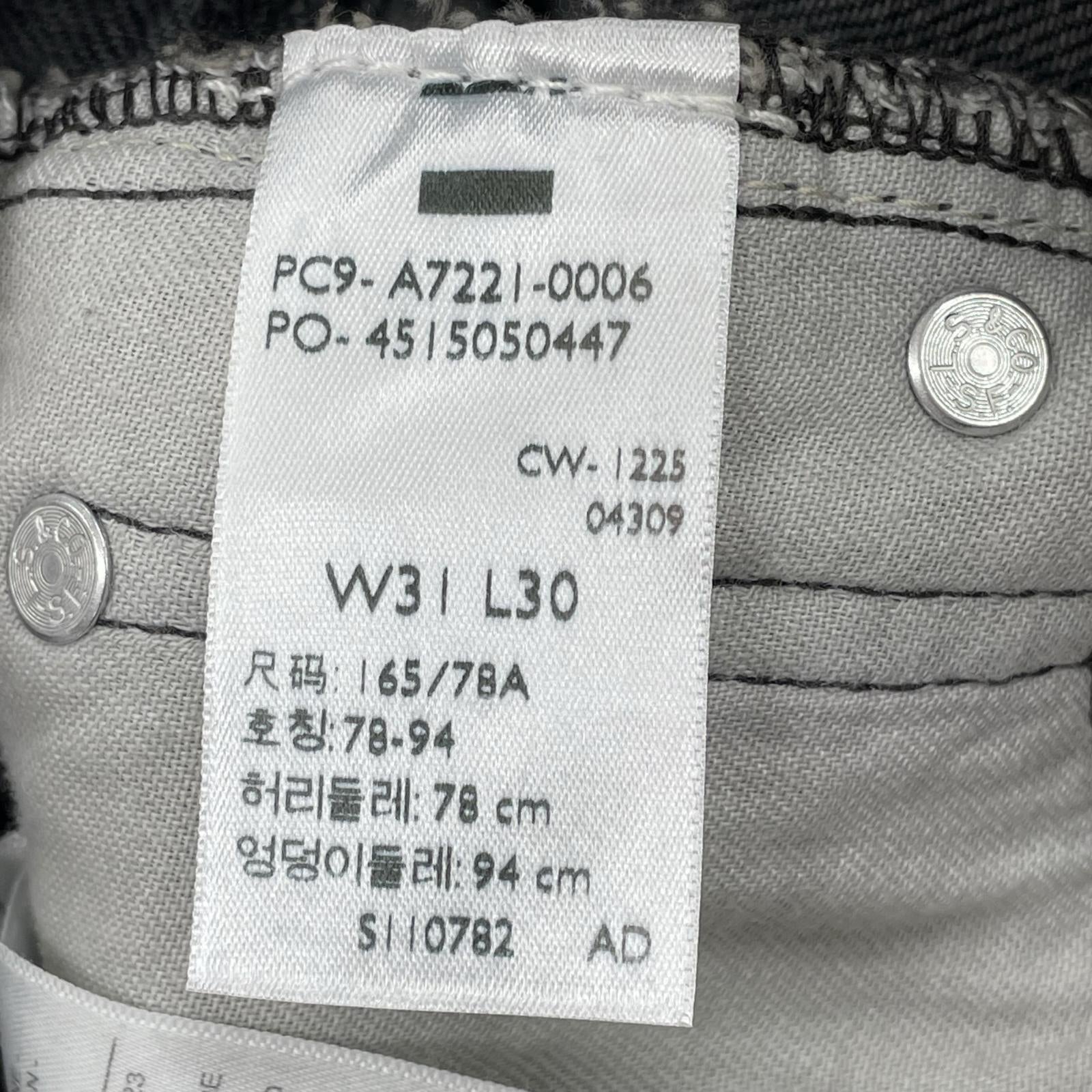 デニムパンツ 565 Loose Straight グレー
