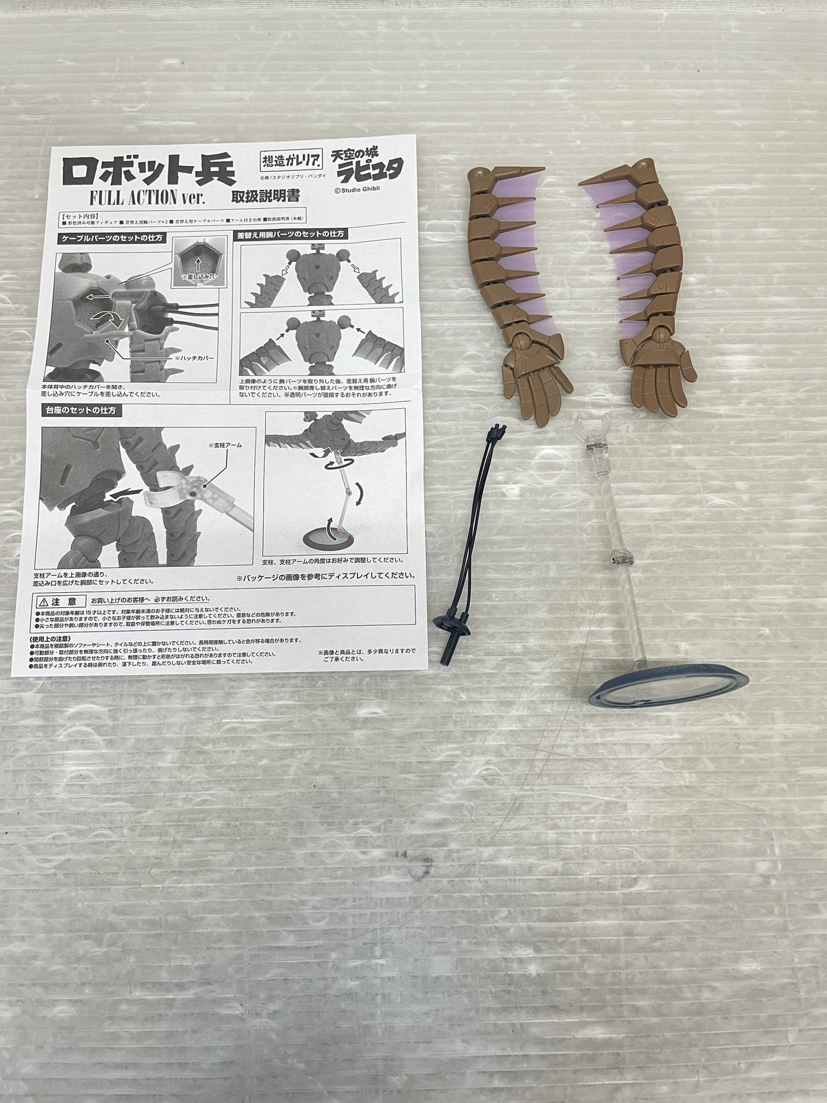 ひこくじ 家庭教師ヒットマンリボーン 六道骸 BIGアクリルスタンド フィギュア/グッズ
