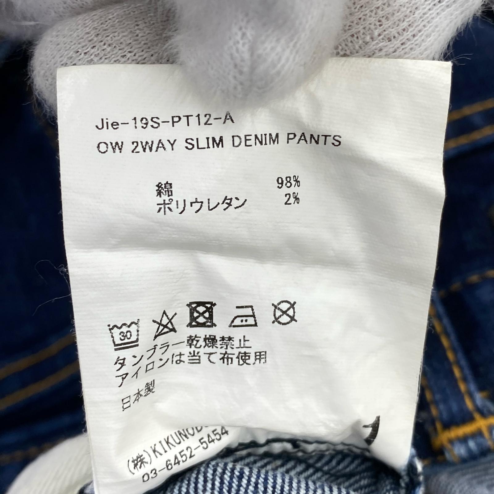 デニムパンツ Jieda OW 2WAY SLIM DENIM PANTS size1 IDG 1 ネイビー