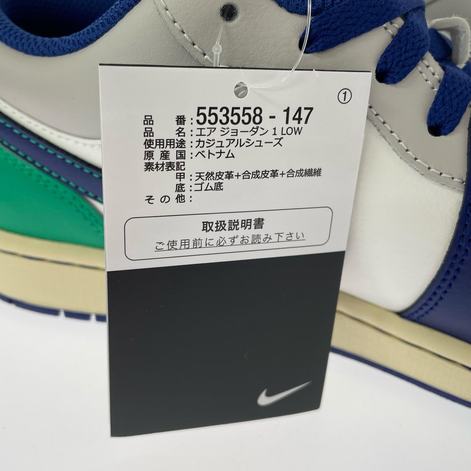 スニーカー AJ1 LOW Seahawks 28.5cm 28.5cm (US10 1/2 UK10 EU47) マルチカラー