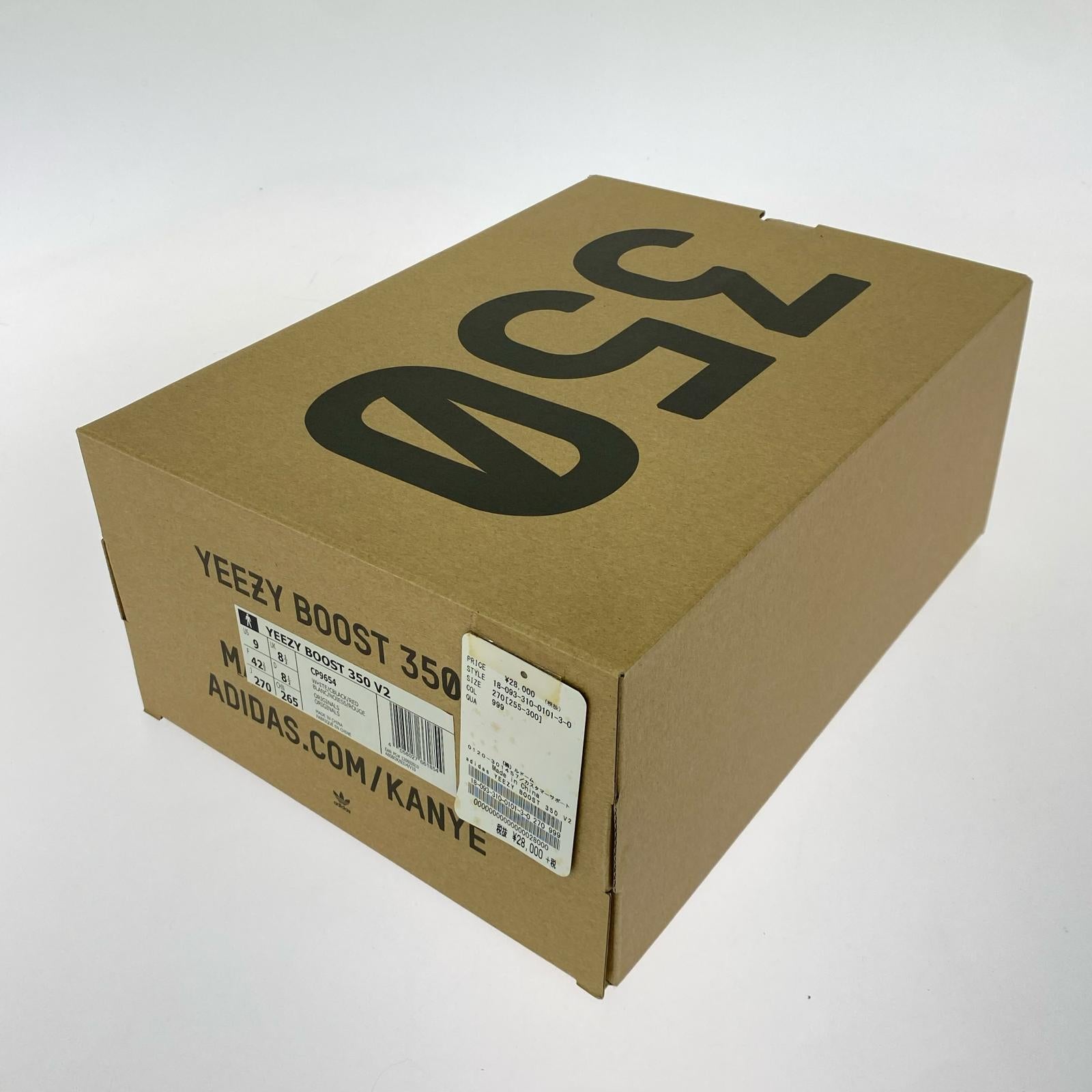 シューズ CP9654 ゼブラ (27) 27cm (US9 UK8 1/2 EU44) ホワイト