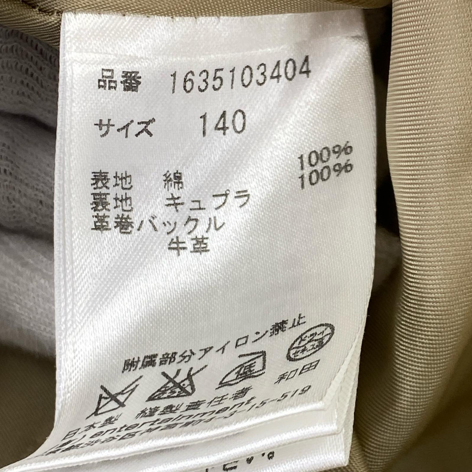 ジャケット トレンチコート ベージュ ベージュ