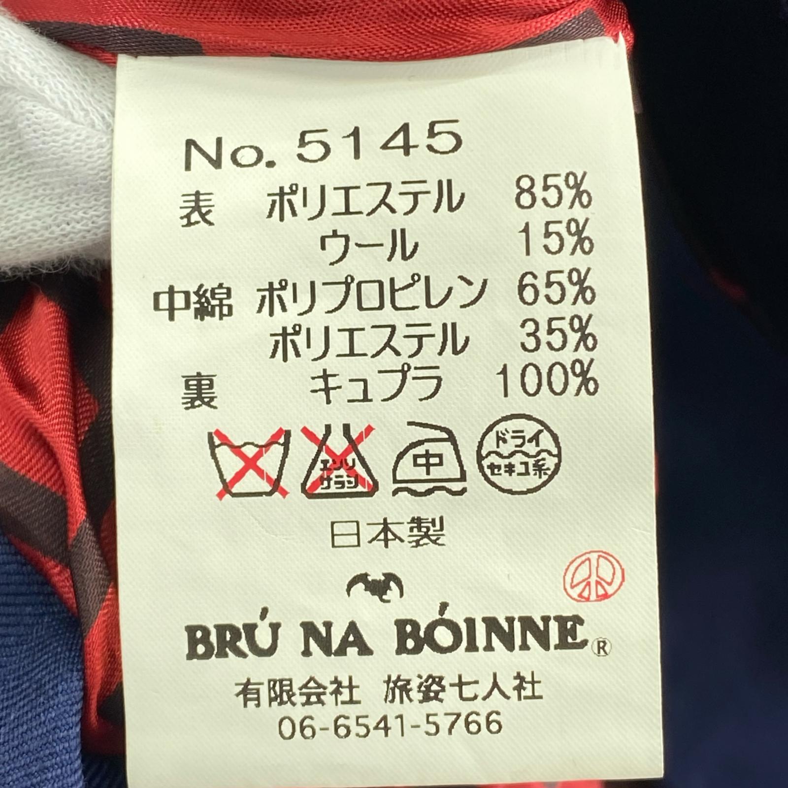 ライダースジャケット ダブルライダース ネイビー