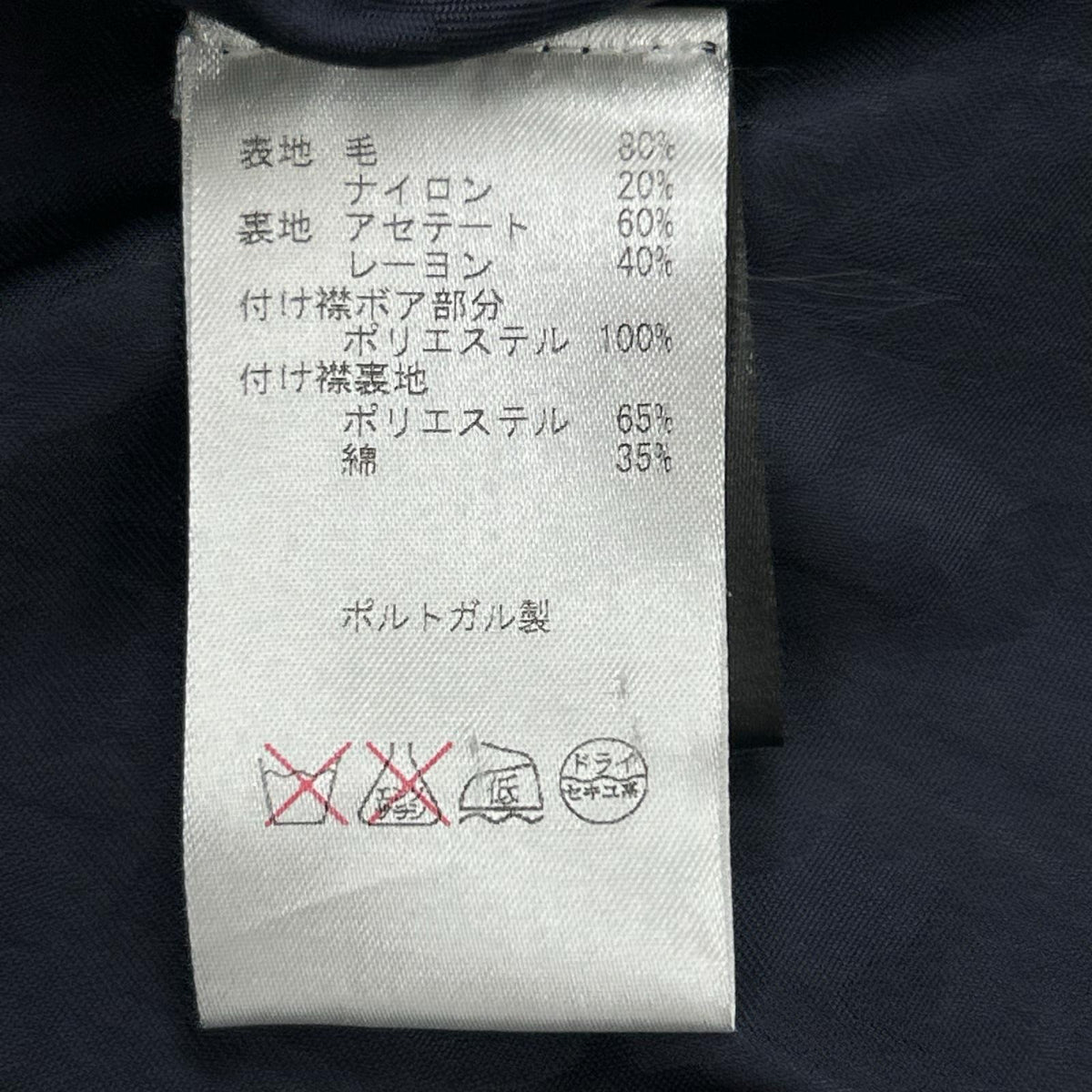 ジャケット Lisbonne メルトン コート グレー M グレー