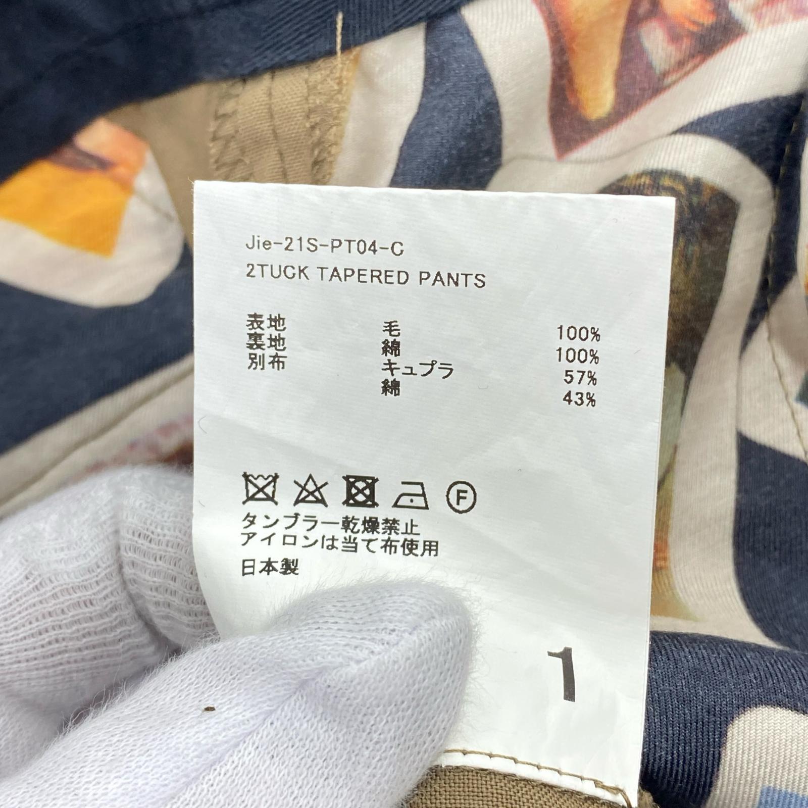 パンツ タックパンツ ブラウン 1 ブラウン