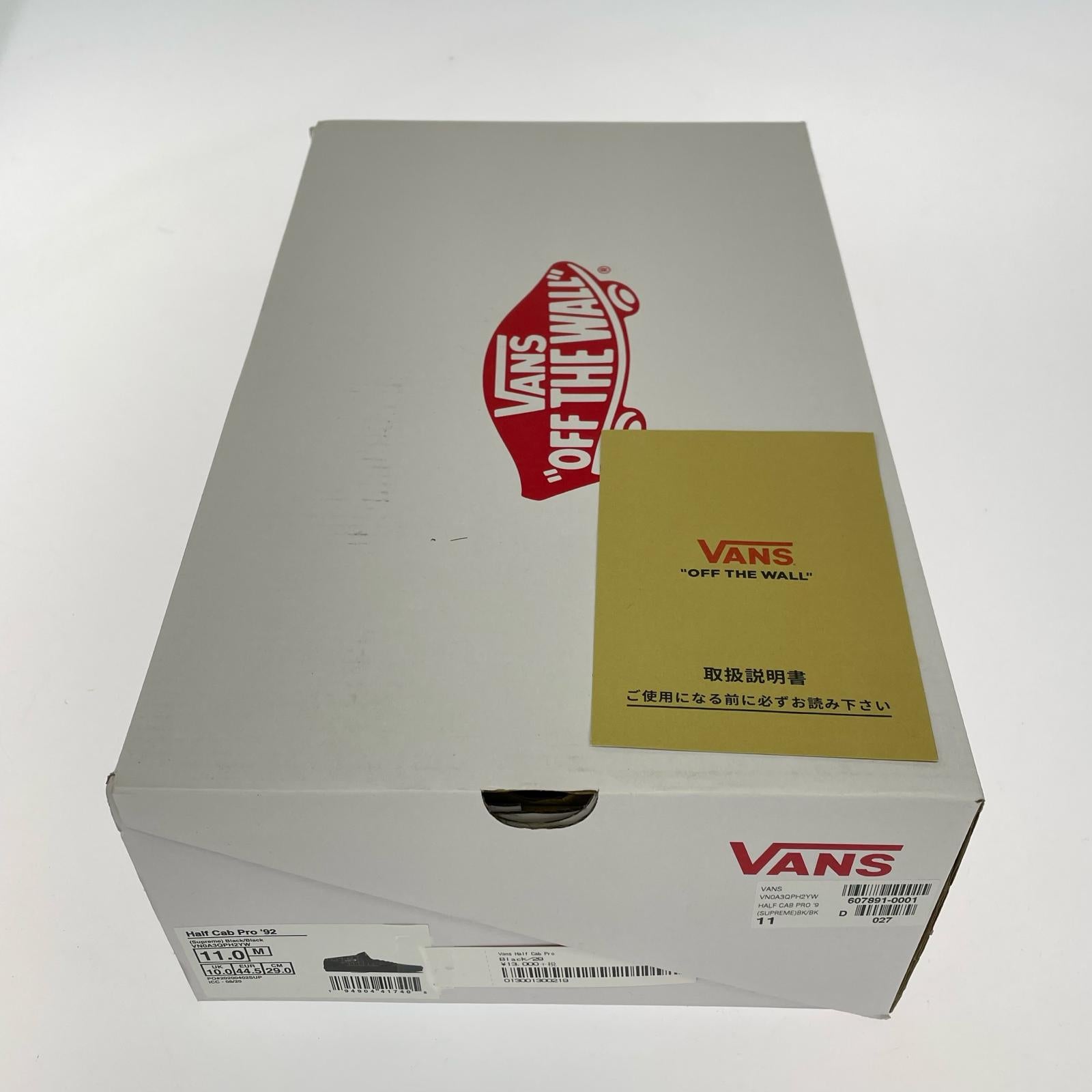 スニーカー ×VANS Half Cab Pro 29cm (US11 UK10 1/2 EU48) ブラック