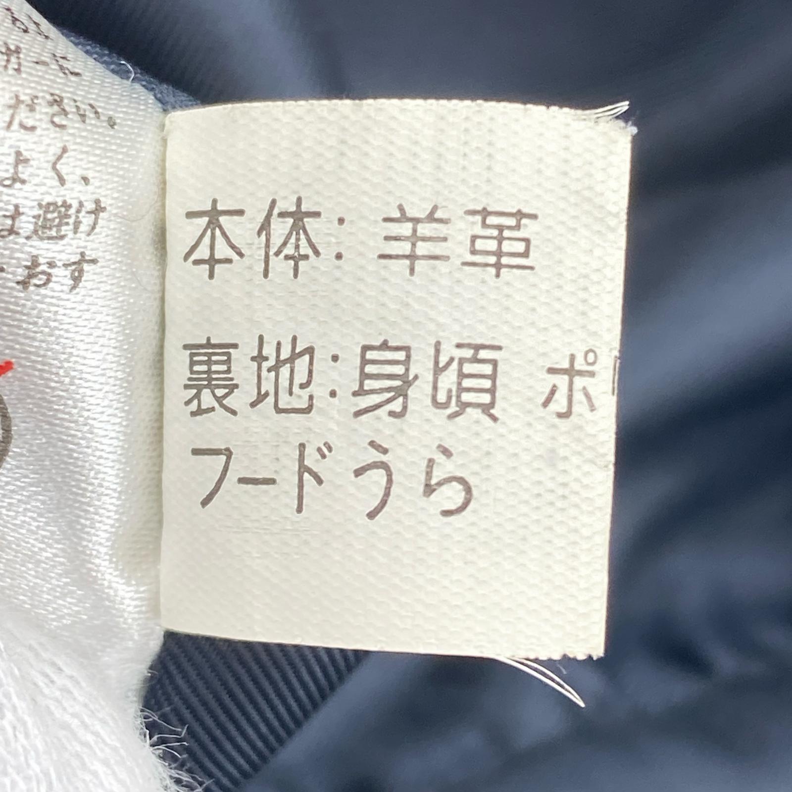 レザージャケット WIND ARMOR ラムレザージャケット M ネイビー