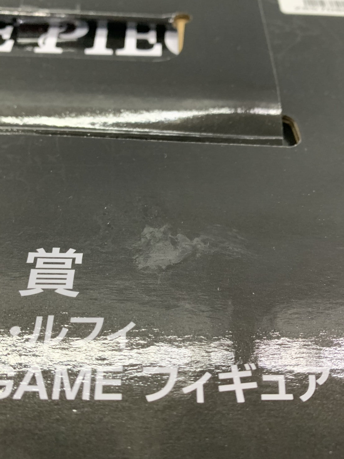 A賞 モンキー・D・ルフィ ワンピースカードゲームフィギュア フィギュア/グッズ