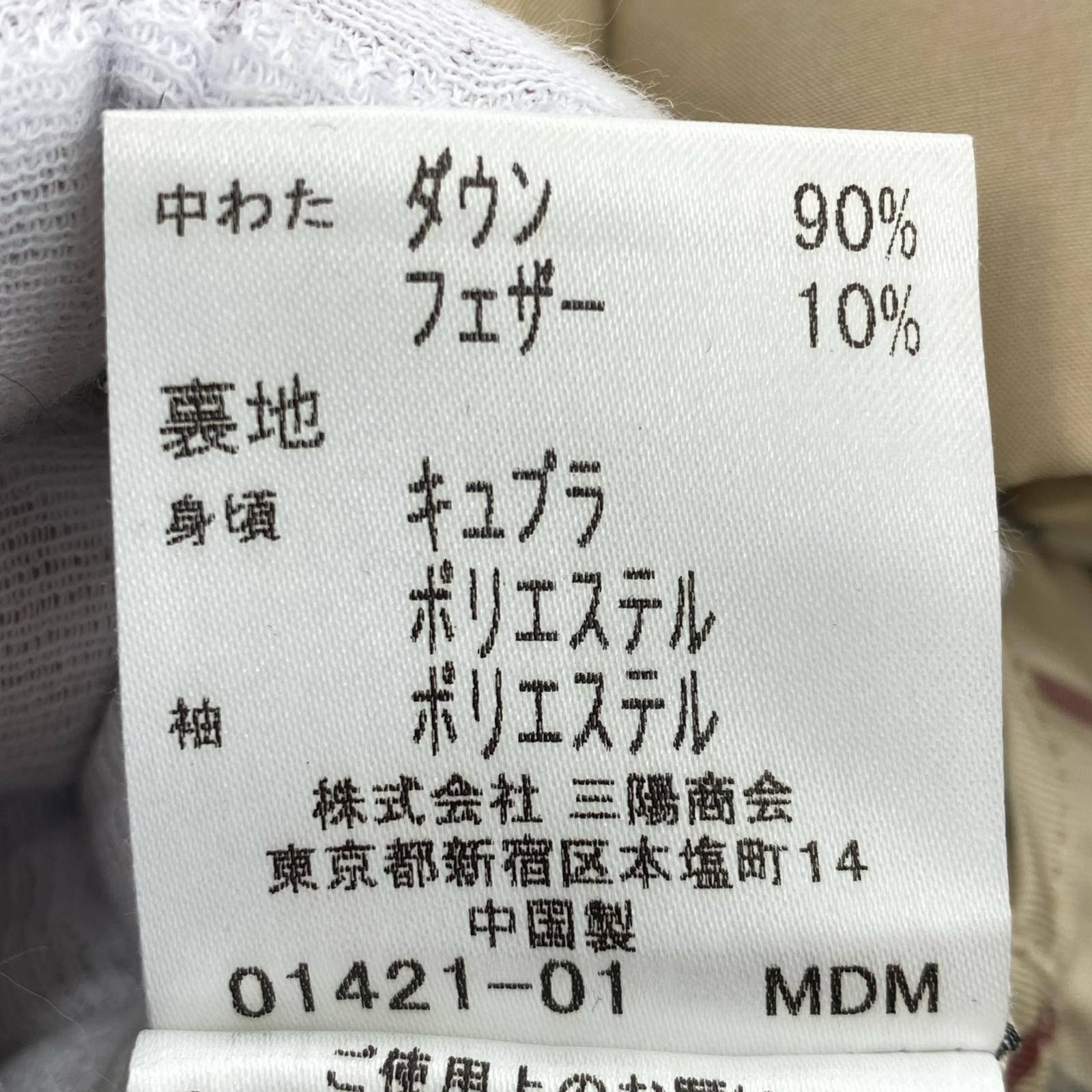 ダウンジャケット BURBERRY LONDON 38 ベージュ