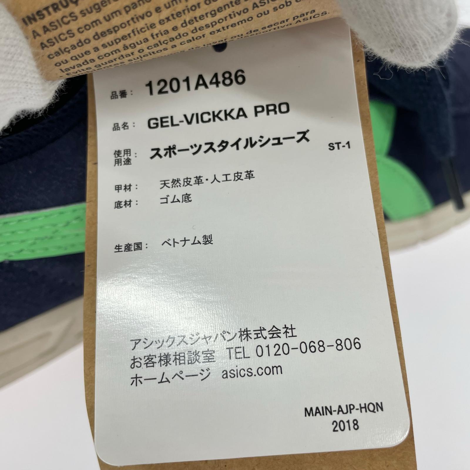 スニーカー GEL-VICKKA PRO 紺 27.5 1201A486-401 27.5cm (US9 1/2 UK9 EU45) ネイビー