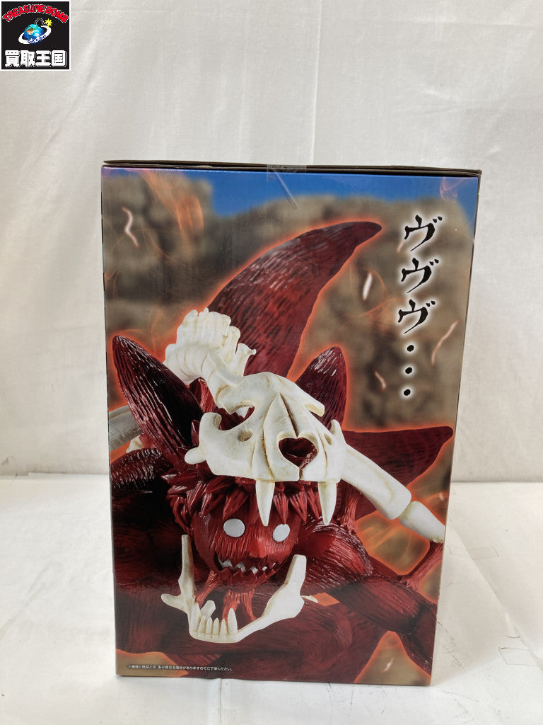 ラストワン賞 うずまきナルト 妖狐の衣 六本目 フィギュア/グッズ