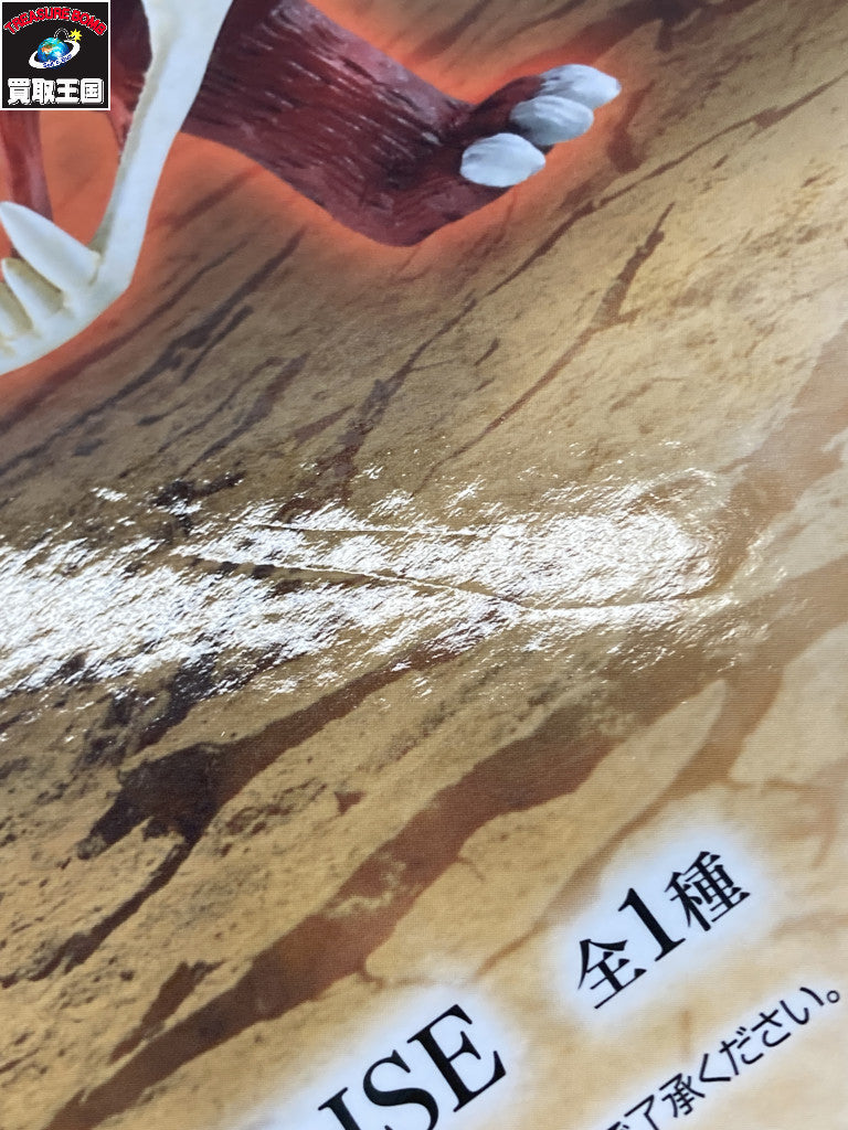 ラストワン賞 うずまきナルト 妖狐の衣 六本目 フィギュア/グッズ
