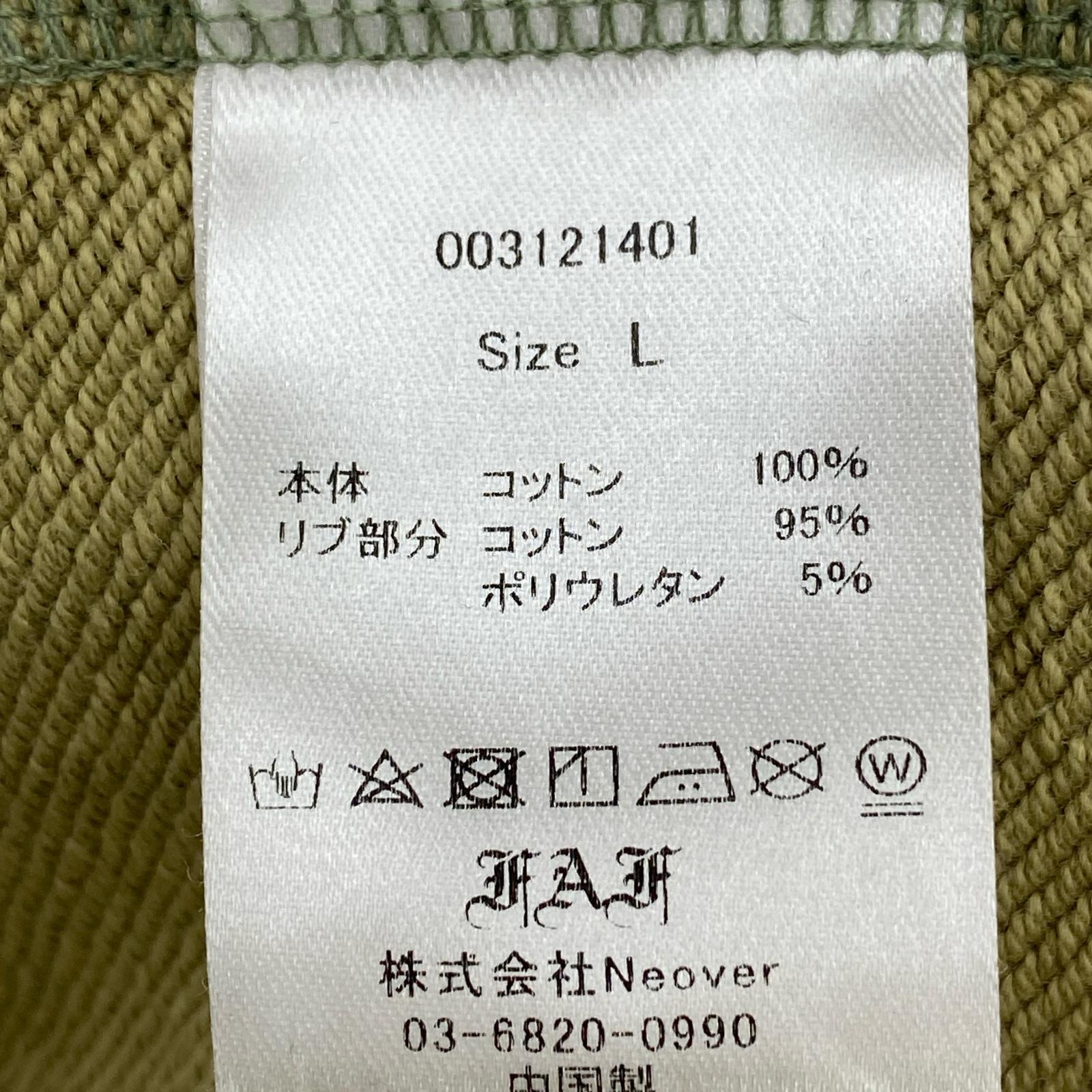 パンツ FAF/Dameged Baggy Sweat Pants/L L カーキ