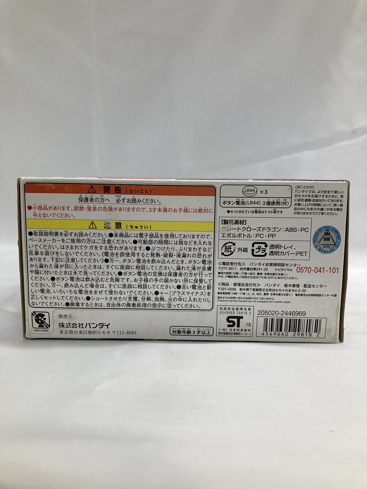 チェーンバッグ