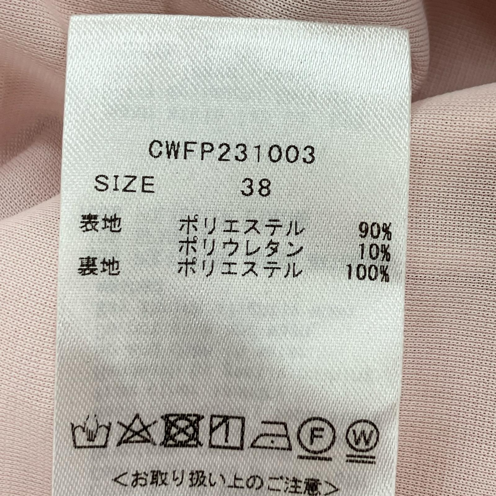 パンツ テーパードパンツ / ピンク 38 ピンク
