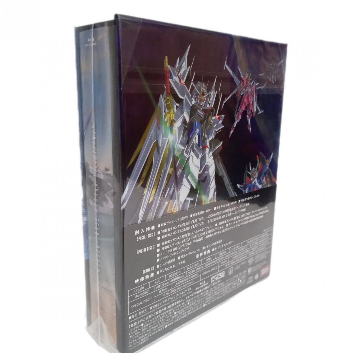 SEED FREEDOM Blu-ray Mighty Edition BANDAI ガンプラ