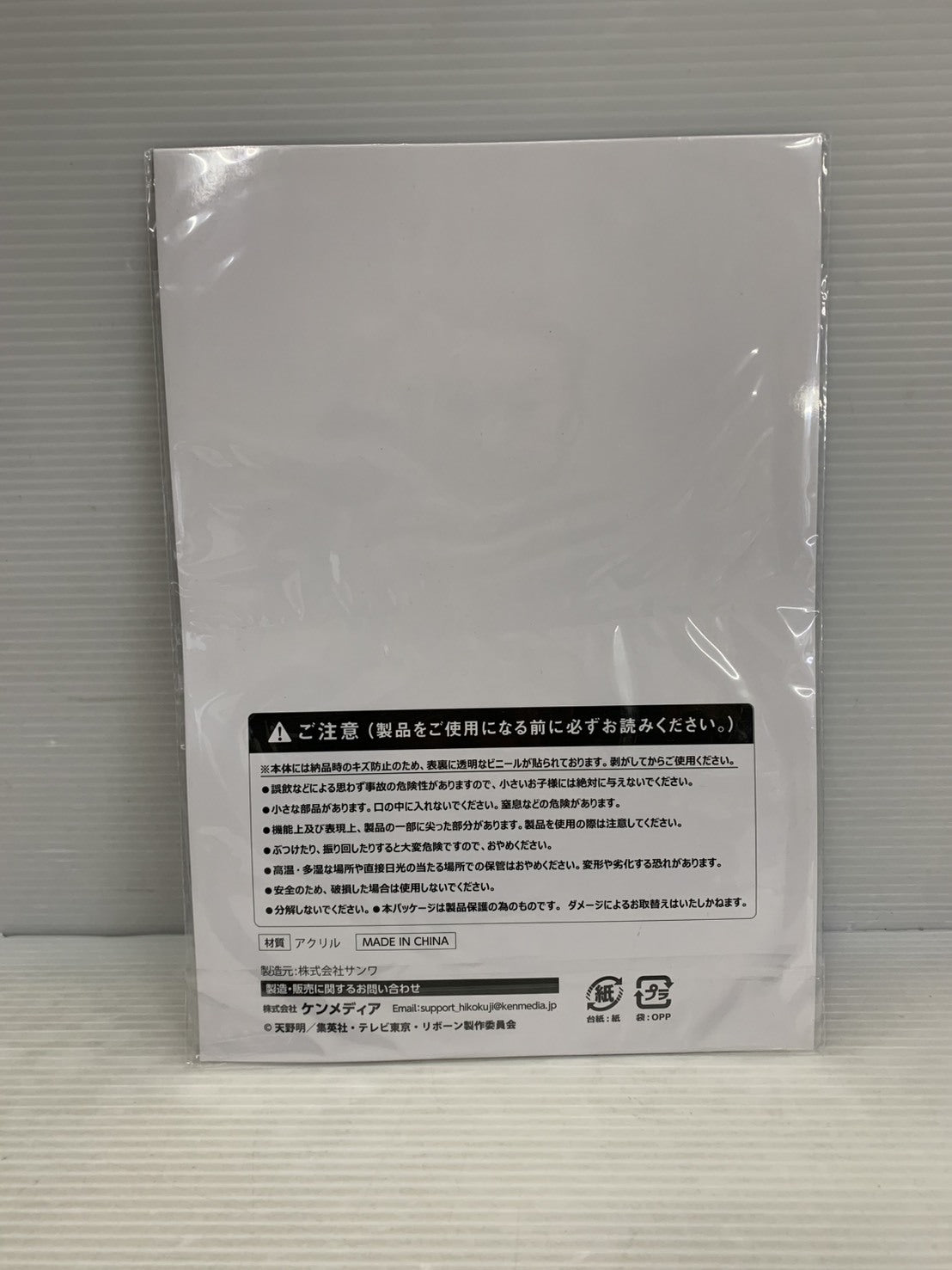 DXオメガスラッガー 最強なりきりセット フィギュア/グッズ