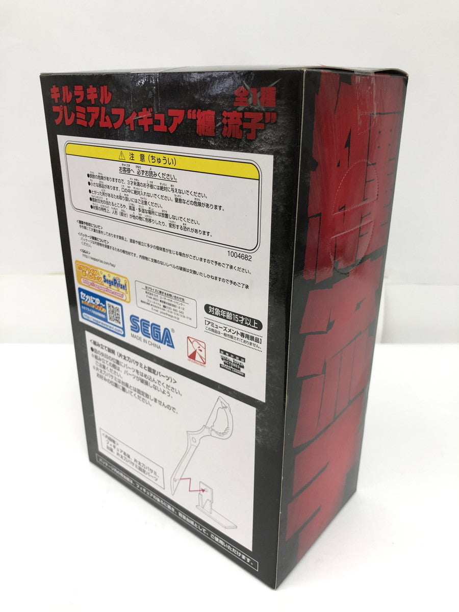 ウルトラマンアーク ソリス&ルーナアーマーセット フィギュア/グッズ