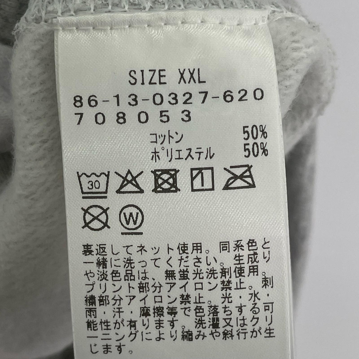 スウェット THE HC Court Sweat 胸刺繍スウェット グレー