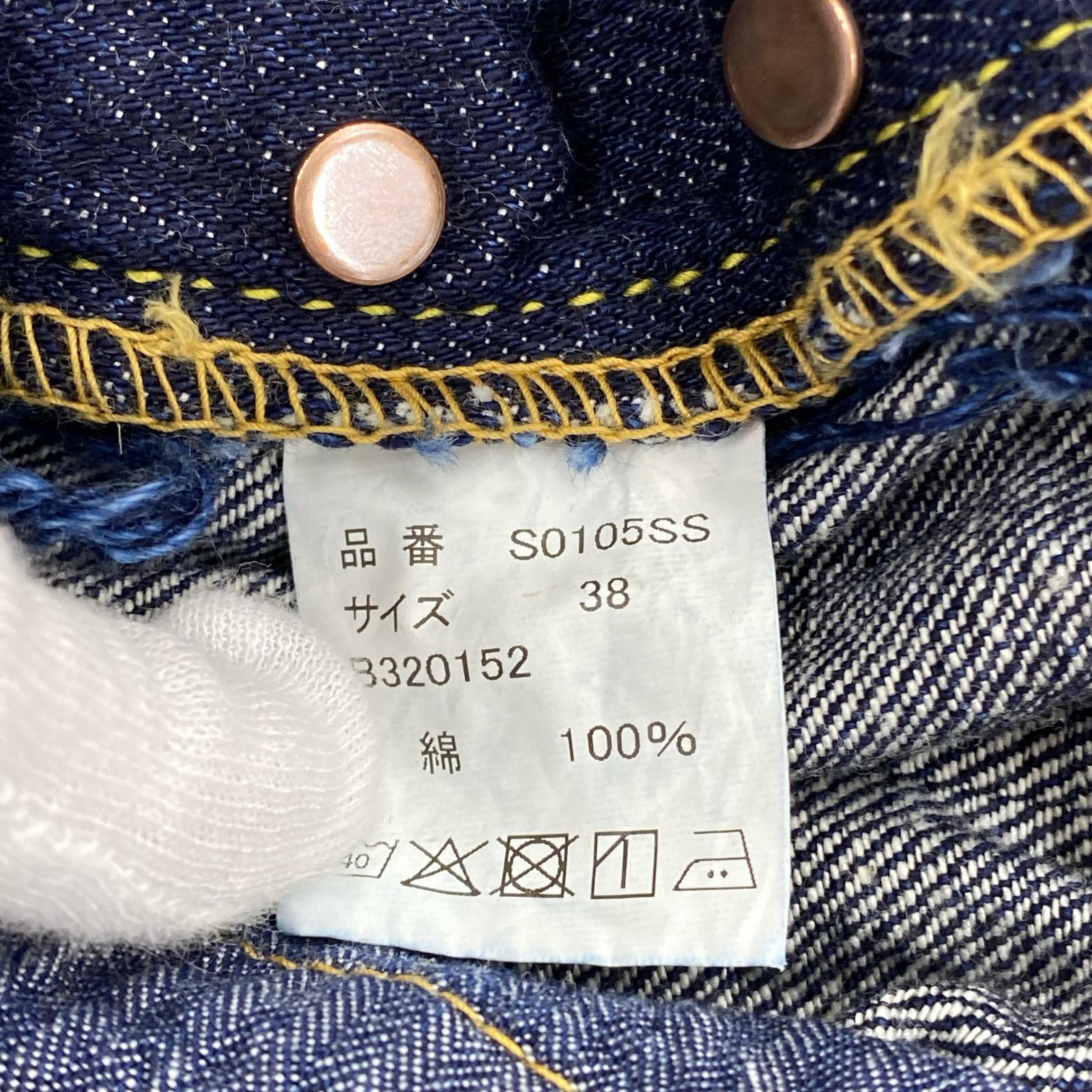 デニムパンツ WWII 11.5oz Wide Denim Pants One Wash 38 ネイビー