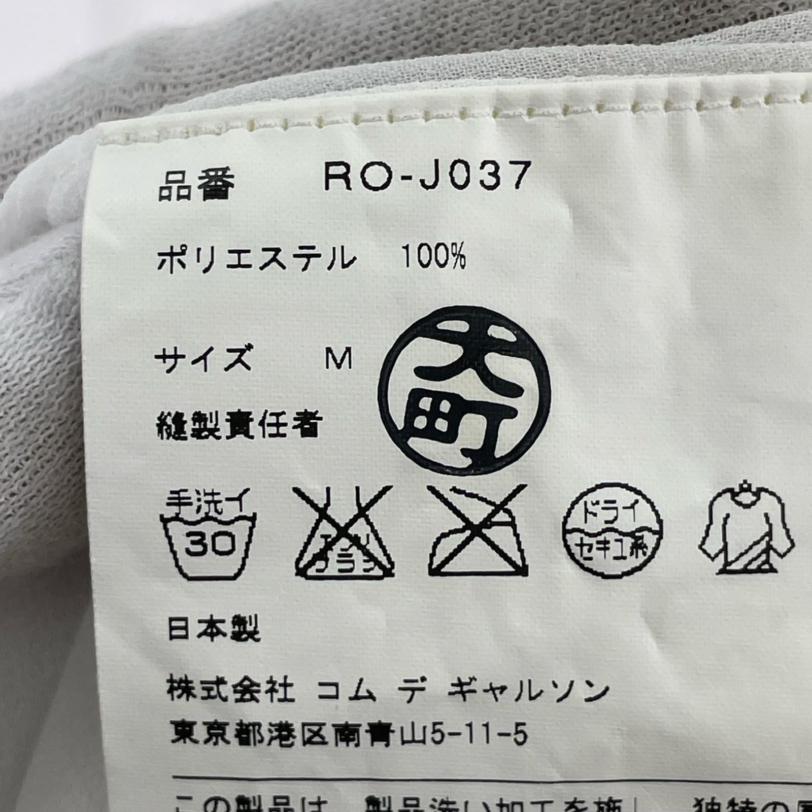 長袖シャツ コムコム フリル 白 M ホワイト
